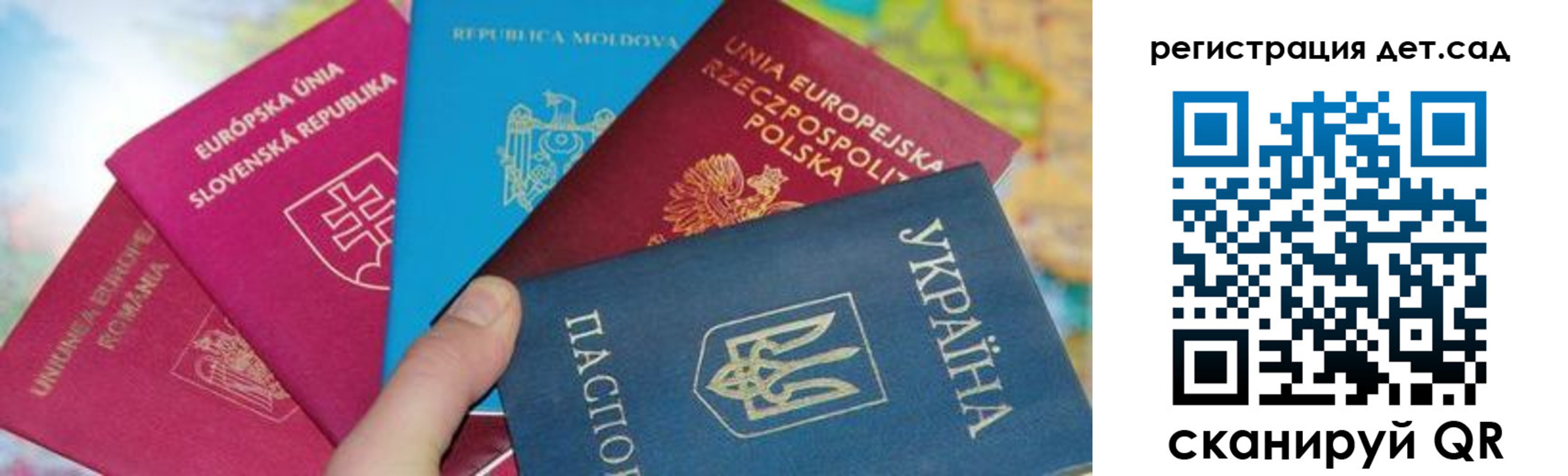 временная регистрация купить в Бирске